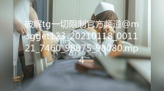 1/30最新 北京妞道具插逼让哥舔弄奶挺逼肥连毛都精心修剪过VIP1196