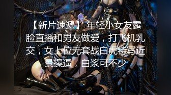 【新片速遞】 ⚫️⚫️推特上一对开放夫妻，韵味露脸骚妻【黄小桃】喜欢真空露点外出，最屌的是还带着儿子，简直无底线