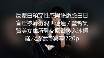 初攝Cos性愛系列新人 挑逗玩弄肉棒硬邦邦 鮮嫩白虎穴無比緊致 旋吸龜頭滾燙榨汁