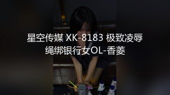 稀缺资源2021五月黑客破解整形医院摄像头偷拍美少妇全身麻醉做抽脂纤体任由医生摆布