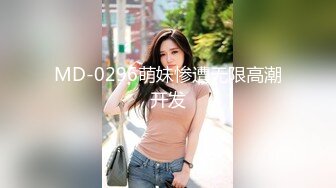 -网红Kitty和男友激情啪啪私拍流出 美臀后入自己扭动饥渴趴操