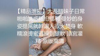 《乐橙云真实泄密》酒店纯上帝视角偸拍情侣激情造爱，肥猪男艳福不浅玩逼的画面还给拍照，女友肤白漂亮主动女上位