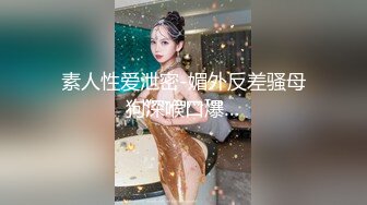 六月最新厕拍大神砍人高价收费群流出酒店女厕双镜头偷拍颜值美女尿尿 (2)