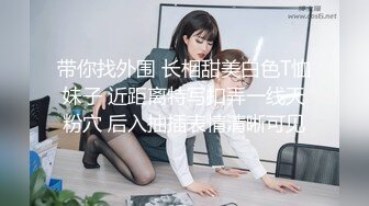 色诱技师  上门技师手法超绝  爆乳女神玲珑