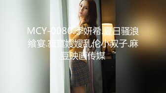 眼镜小美女露脸群P好几哥大哥，身材不错让三个大哥