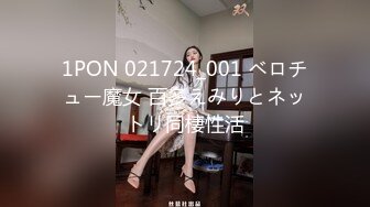 DLDSS-211 隣のゴミ部屋に住む無敵のモンスターおじさんに粘着乳首責めでだらしない敏感早漏体質にされた巨乳妻 美乃すずめ