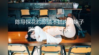 大一学生妹跟男友酒店开房啪啪偷拍，身材苗条细腰翘臀美乳，听话喜欢给男友口交，真实做爱刺激