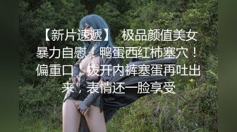 与哥哥乱伦的白虎萝莉-性感妹妹勾引哥哥来草她