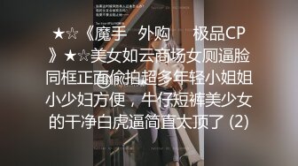 《稀缺泄密资源》颜值即正义 超清纯学妹 背着男友被男人们调教 妹子够清纯 有邻家小妹的感觉 附生活照 (3)