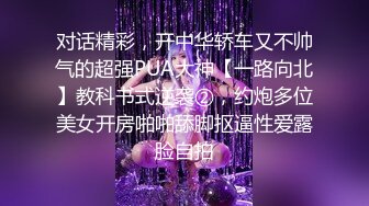 ❤️❤️❤️顶级玩女推特SM调教大神【云舒S】私拍，圈养各种妹子日常多种方式SP虐阴侮辱责罚刺激感十足