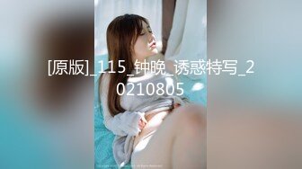 【极品美少女】精主TV 二次元Cos魅魔刻晴淫技 拉丝粘液丝足淫交 吸吮龟头女上位蜜穴宫口磨茎 嫩穴榨汁内射中出