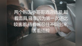 【极品性爱重磅首发】顶级网红『性瘾患者小姨妈』顶级反差婊只想操粉巨乳蜂腰蜜桃臀 高潮篇 高清1080P原版 (3)