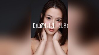 最靓美女天团〖乌克兰美女团〗端午节震撼降临 轮操极品混血姐妹花 国产大屌