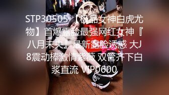 6/12最新 性爱催情叫卖巨乳妹紧致粉嫩小穴享受肉棒和精液的滋养VIP1196