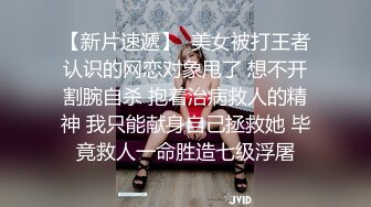 出租房偷拍真实良家小少妇洗澡 颜值不错阴毛浓密