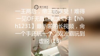 淫妻控必备！推特绿帽癖大奶露出骚妻【adulteress】私拍，景区大胆露出诚邀单男3P内射刷锅狠人