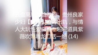 【新片速遞】 大奶黑丝美女辣妹伺候两个小哥激情啪啪，口交足交乳交，让小哥道具玩逼，无套抽插爆草，床上床下各种抽插[1.8G/MP4/01:41:00]