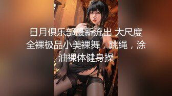 10-9酒店黄金猫眼摄像头偷拍 小哥和性感情趣骚女友一边拍打屁股一边做爱