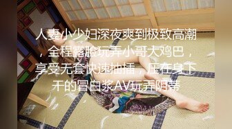 -探花金小胖啪啪零零后高中兼职美眉一边被草一边专心玩手机