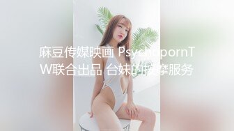 推荐，让人摇摇欲坠的面容【少女椰子】天价收费，扒开击穿你的灵魂美腿自摸一穴加个小特写 (3)