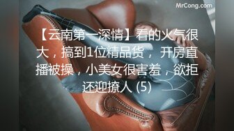 麻豆傳媒 兔子先生監制 TZ077 朋友的妹妹性幻想 绫波麗