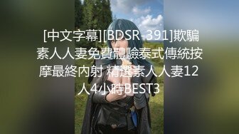 -爆乳空姐『波波姐姐』和炮友3小时连操性爱大战 爆操黑丝牛仔裤妞