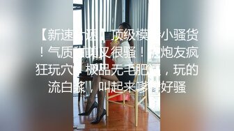 【社畜】勾引直男同事操屁眼,刚开始还有点抗拒,把鸡巴吃硬后丧失理智就狂操,精液射了一身