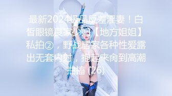 【极品瑜伽教练】牛仔裤女神，粉丝强烈要求验证，上演一字马，这个姿势干逼礼物不断，肤白貌美，罕见尤物