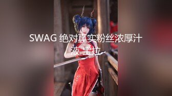 【新片速遞】【AI高清2K修复】2021.7.29，【小马寻花】，门票138，极品外围女神，甜美魔鬼身材，粉嫩美乳超近镜头