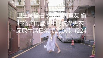 【极品❤️泄密流出】高颜值校花级窈窕女神 也逃不过沦为土豪的玩物 搔首弄姿尽情玩弄爆肏 得吃不知道有多爽