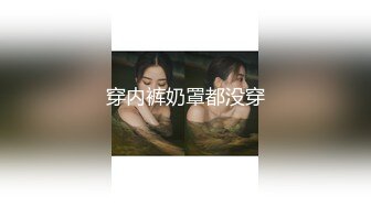 顶级粉嫩肥鲍美女小看似乖巧其实很骚，伸出舌头自摸贫乳，两根振动棒双管齐下，骑乘打桩被炮友操的啊啊叫