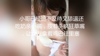 背着我搞暧昧，操完你找那小子算账