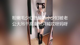 国产AV 天美传媒 TM0088 人在江湖之强奸黑帮老大的女儿 孟若羽