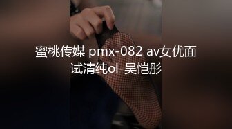 STP24914 麻豆传媒 SG-002《槟榔摊之恋》下 渣男在外面欠的债，用女友的肉体来偿还！