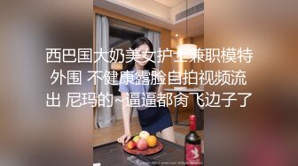 ❤️对白淫荡，极品女神【艾小青】，亚太负责人女经理谈业务勾引客户啪啪，道具肉棒全程骚叫不停