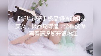 【OnlyFans】逃亡JJ爱KK，狂干群P，大型淫乱场面，两人真实夫妻，女的身材超级棒，群p的场面太过震撼 101