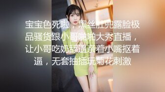 麻豆传媒女神乱爱《时间停止器》MDX0238 严厉女上司竟是骚货 黑丝女神文冰冰 高清720P原版