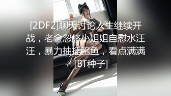 北京反差婊女友系列，眼镜骚气十足！叫声销魂