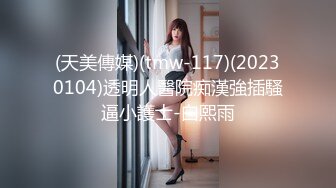 果凍傳媒 91ZCM015 屌絲硬上風騷白富美 李蓉蓉