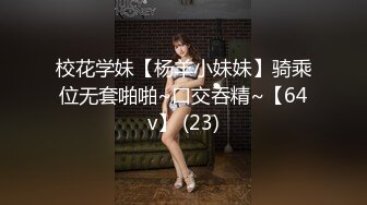 ✿小母狗萝莉✿Twitter萝莉〖英梨梨〗极品美女女神 表面看起来挺文静，私下骚出水，粉嫩私处道具紫薇挑逗