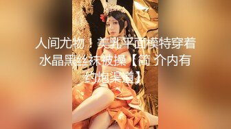 【仔仔探花】新晋探花，酒店干小少妇，大长腿翘臀，干起太爽，娇喘不断观音坐莲