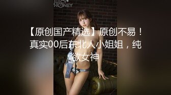 【顶级性爱极限推荐】外围女神猎杀者『91斯文禽兽』震撼首发-双飞轮操情趣网袜美少妇 丝袜篇