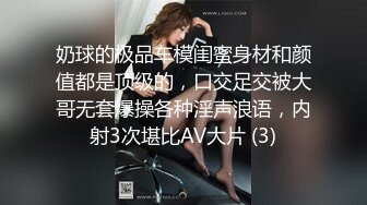 最近火爆推特露出系女神反差婊【理万姬】x【懂小姐】深夜企划新作–深夜游行魔法使徒 圣诞三女神私拍