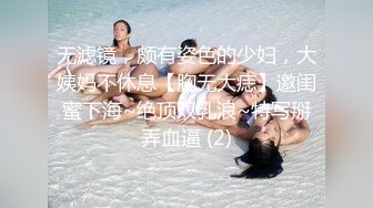 美人計！女神「Joanna子涵」肉體誘惑極性感