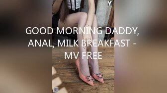 GOOD MORNING DADDY, ANAL, MILK BREAKFAST - MV FREE