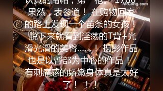 小胖历险记第24弹 这次约了美人，颜值极高，虽然满满的科技感，但艹起来舒服就行！