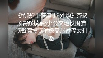 【极品媚_黑❤️八月新版】沉迷黑_人大屌的爆乳女教S❤️超屌猛男再操极品爆乳骚货 直接内射 (3)