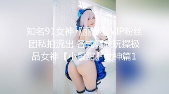 杏吧&amp;天美传媒联合出品 TM0019 妹妹的欲望逆袭.初嚐禁果的兄妹激情