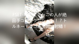 (起點傳媒)(xsjhg-004)(20221210)在捷運被足球隊當球玩-莉娜