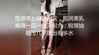 白屁股老婆